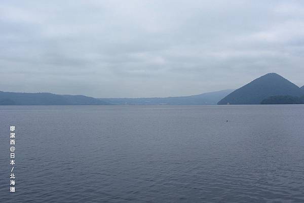 北海道/洞爺湖畔散步