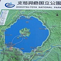 北海道/洞爺湖畔散步