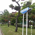 北海道/洞爺湖畔散步