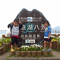 北海道/洞爺湖畔散步