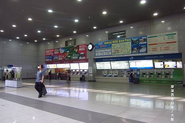 大阪/關西空港