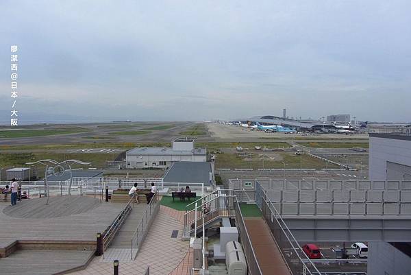 大阪/關西空港