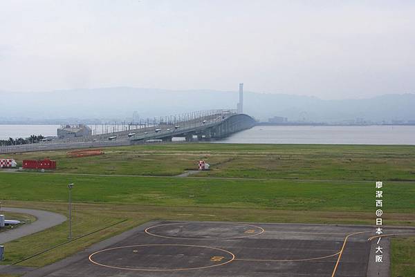 大阪/關西空港