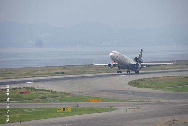 大阪/關西空港