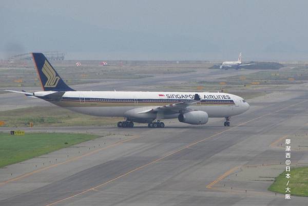 大阪/關西空港