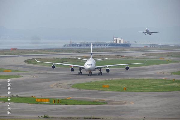 大阪/關西空港