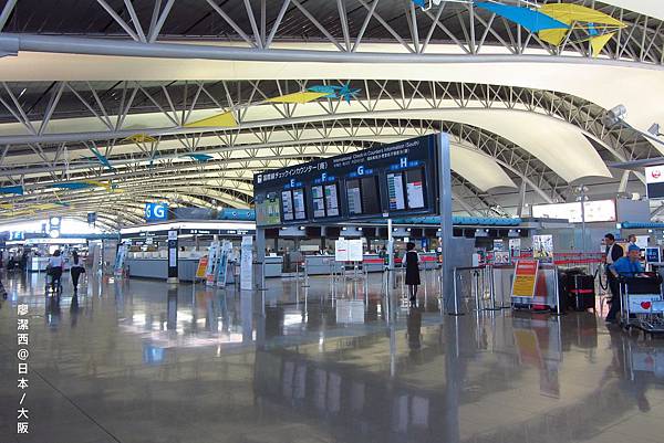 大阪/關西空港