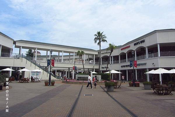 大阪/臨空城OUTLET