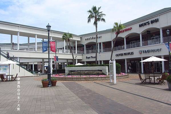 大阪/臨空城OUTLET