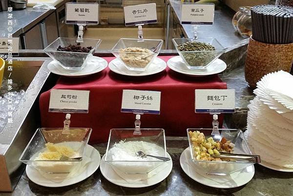 【苗栗/竹南】兆品酒店維多利亞西餐廳