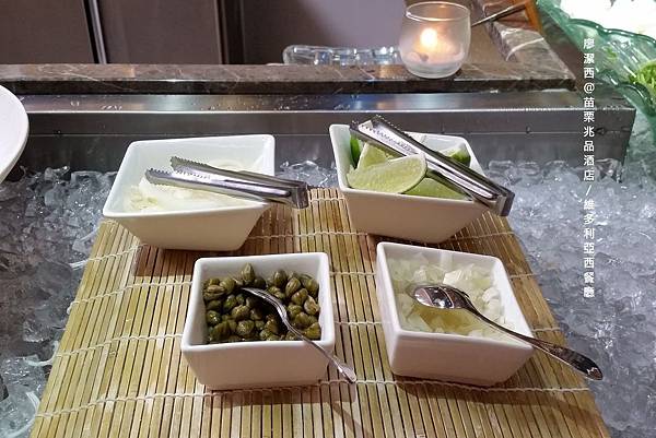 【苗栗/竹南】兆品酒店維多利亞西餐廳