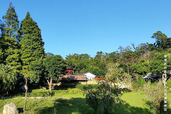 【新竹/新埔】九芎湖風景區