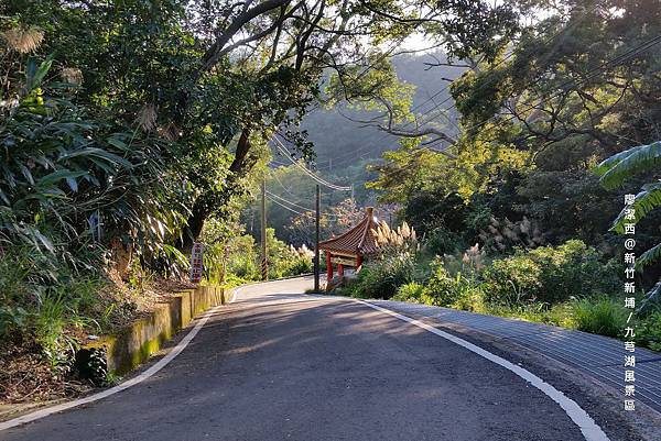 【新竹/新埔】九芎湖風景區