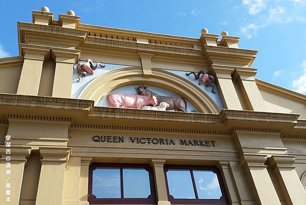 墨爾本/Queen Victoria Market