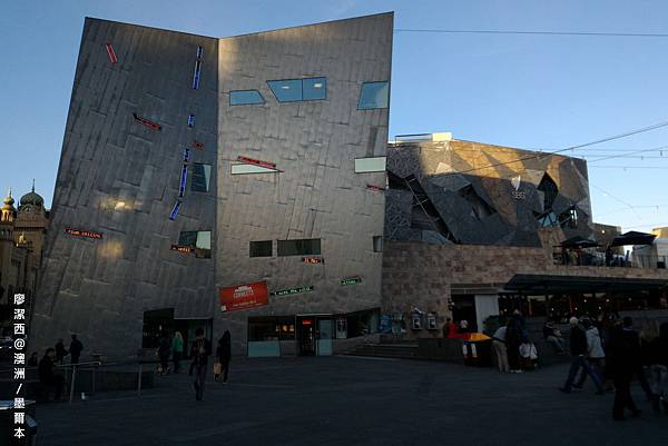 墨爾本/Federation Square