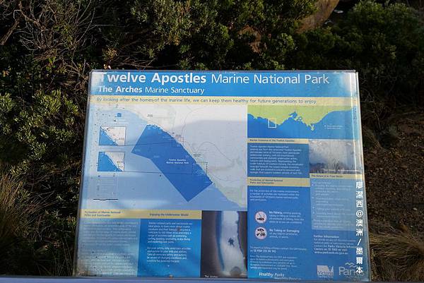 澳洲/大洋路週邊風景