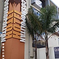 墨爾本/Cosmopolitan Hotel St Kilda