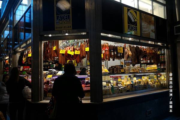 墨爾本/Queen Victoria Market