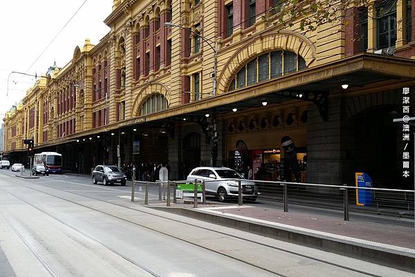 墨爾本/Flinders Street Station