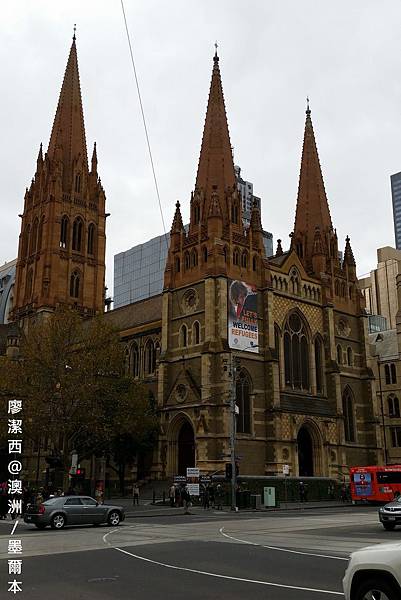 墨爾本/St Paul's Cathedral