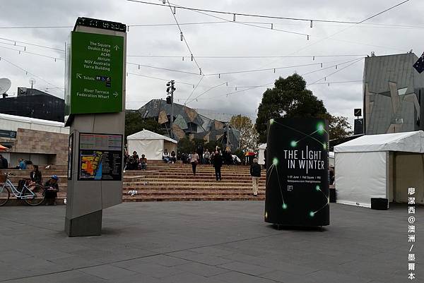 墨爾本/Federation Square