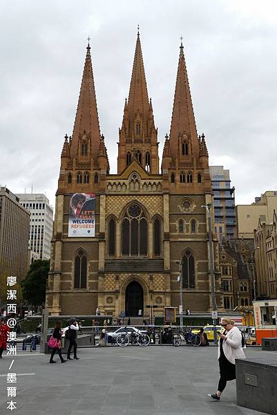 墨爾本/St Paul's Cathedral