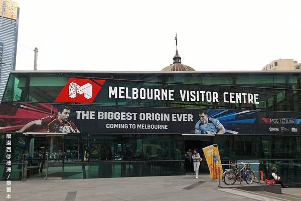 墨爾本/Federation Square