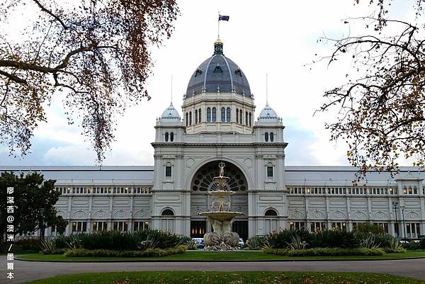 墨爾本/Royal Exhibition Building