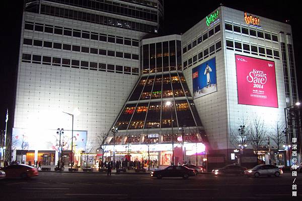 【韓國/首爾】東大門Doota