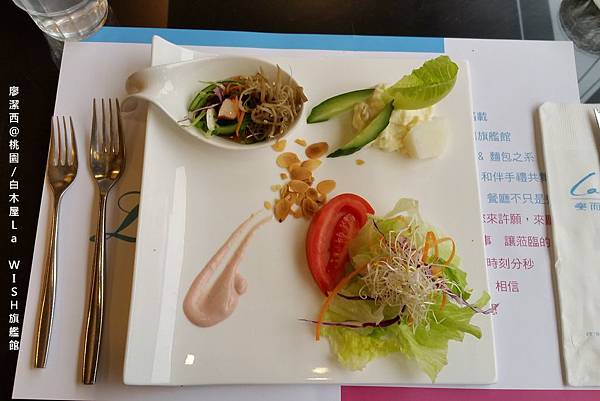 【桃園】白木屋La WISH旗艦館