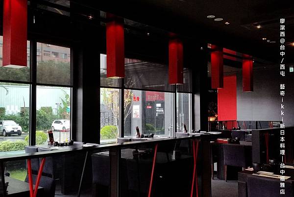 【台中/西屯】藝奇ikki新日本料理/台中福雅店