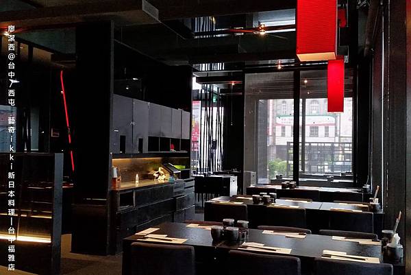 【台中/西屯】藝奇ikki新日本料理/台中福雅店