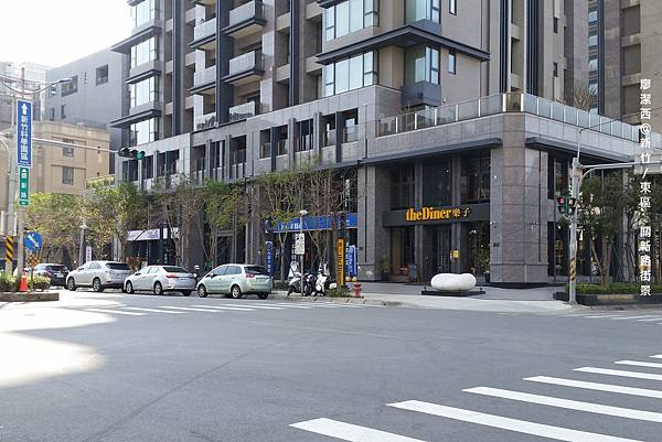 【新竹/東區】茶自點複合式餐飲