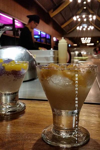 【台北】泰板燒Thaipanyaki