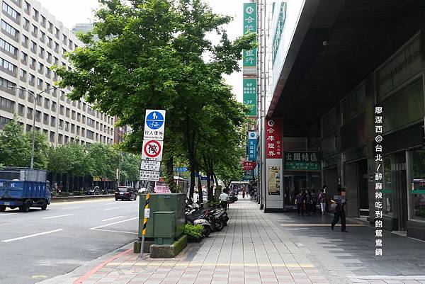 【台北】醉麻辣鴛鴦火鍋吃到飽