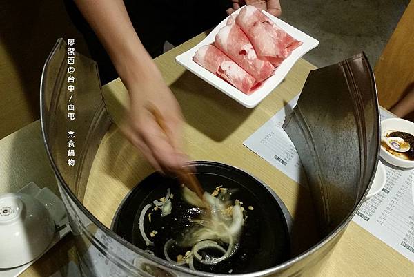 【台中/西屯】完食鍋物