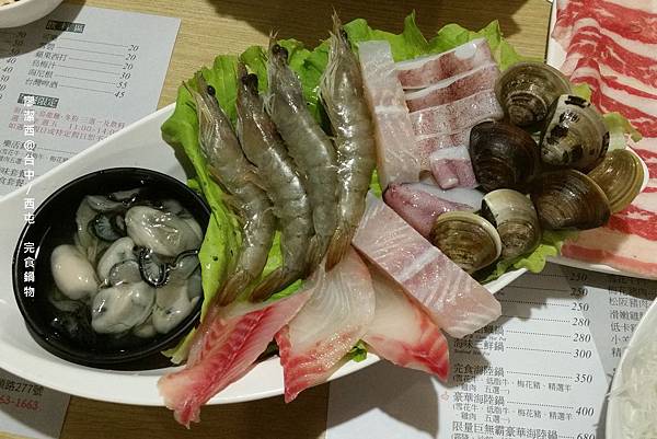 【台中/西屯】完食鍋物