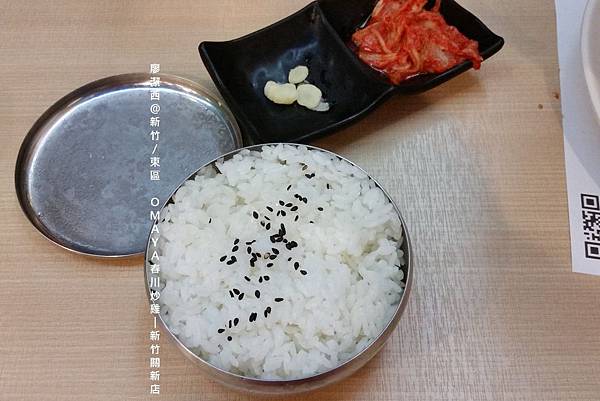 【新竹/東區】OMAYA春川炒雞-新竹關新店