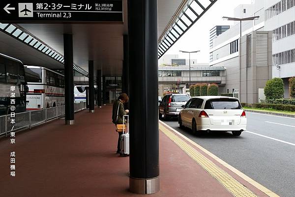 2016/04 東京成田機場