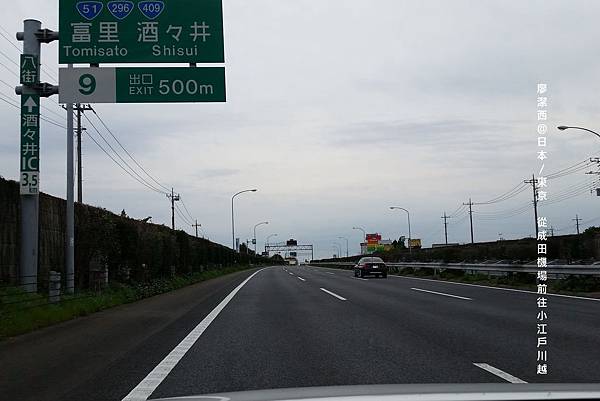 2016/04 東京成田機場到小江戶川越