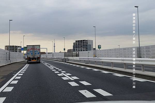 2016/04 東京成田機場到小江戶川越