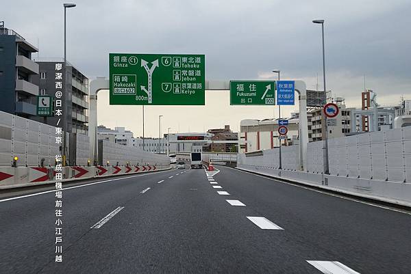 2016/04 東京成田機場到小江戶川越