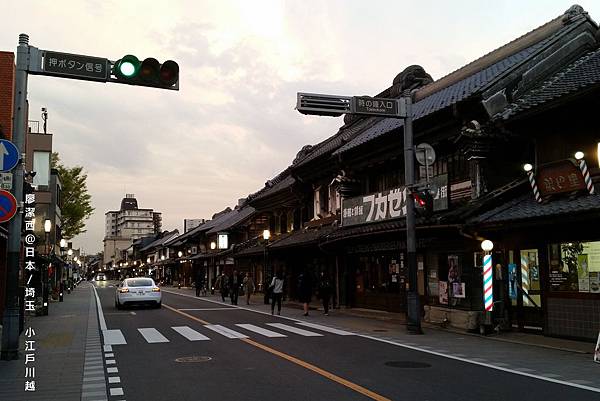 2016/04 埼玉/小江戶川越