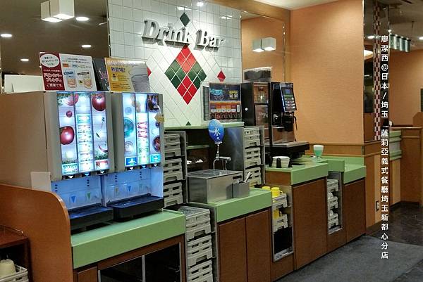 2016/04日本/埼玉 薩莉亞義式餐廳埼玉新都心分店