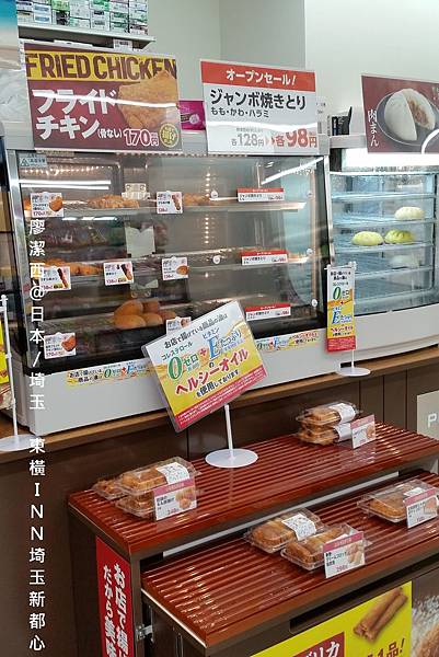 2016/04日本/埼玉 東橫INN 埼玉新都心