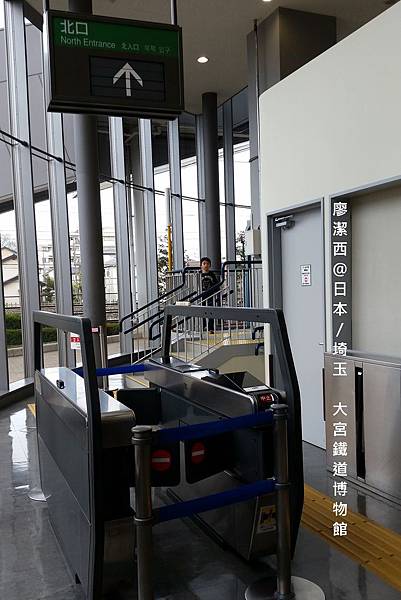 2016/04日本/大宮 鐵道博物館