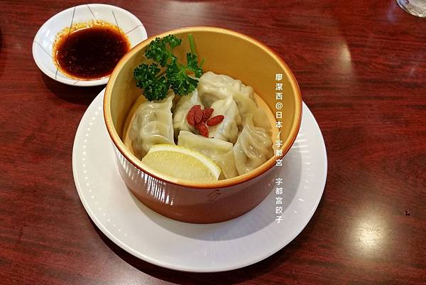 201604日本/宇都宮 宇都宮餃子館