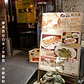 201604日本/宇都宮 宇都宮餃子館