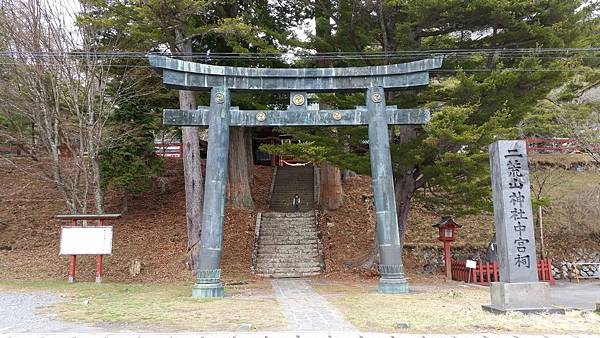 2016/04栃木/日光 二荒山神社中宮祠