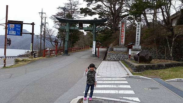 2016/04栃木/日光 二荒山神社中宮祠